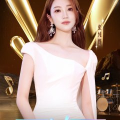 Hit 2026 Chinese TV Program(2026) photo