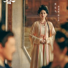 Zhou Ye photo
