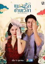 The Soulmate Rings Thai Drama(2026) photo