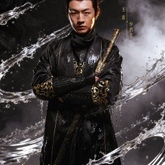 Anecdotes of Ape Mountain Chinese Movie(2026) photo