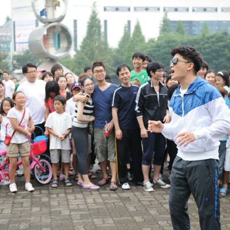 Ji Sung