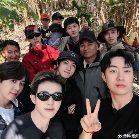 Become a Farmer Season 4 (2026)