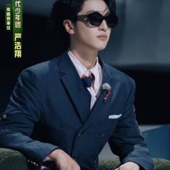 The Rap of China 2026 Chinese TV Program(2026) photo