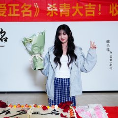 Stand up for Love Chinese Drama photo