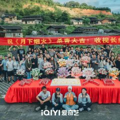 Love Moon Chinese Drama photo