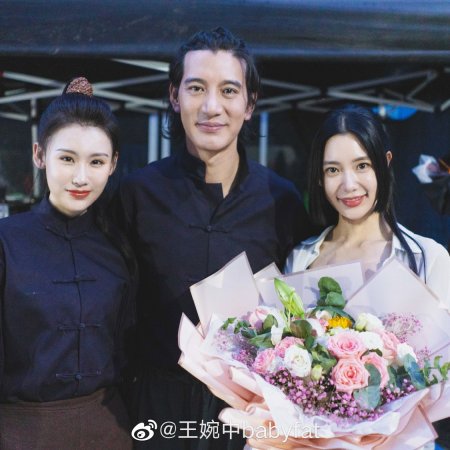 Xiang Xi Gui Shi (2024)