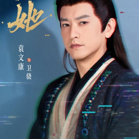 Wu Ta ()