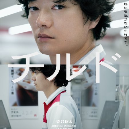AnyMart (2026)