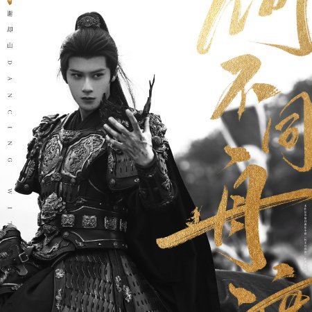 Tan Jian Ci
