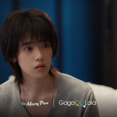 The Missing Piece (2026)