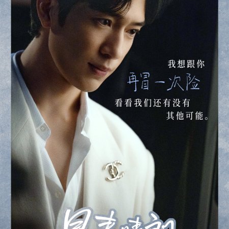 Jing Bo Ran
