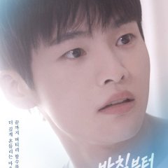 Love Penalty Korean Drama(2026) photo