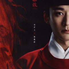 Liu Xue Yi photo