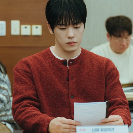 Love in Disguise (2026)