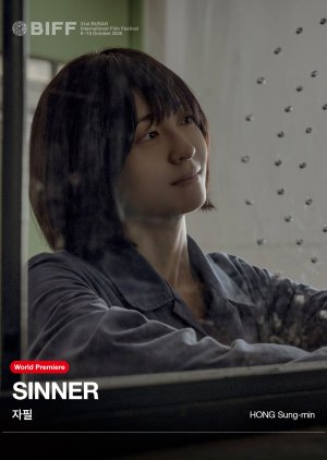 Sinner