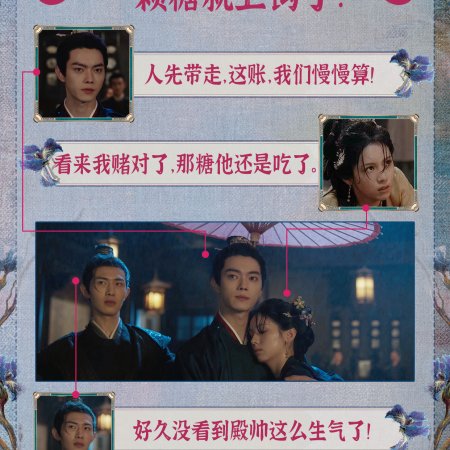 Zhou Ye