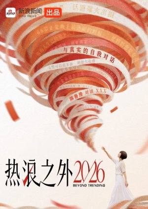 Beyond Trending 2026 poster