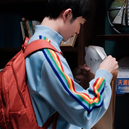 Tian Jia Rui