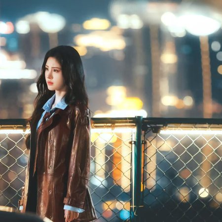 Ju Jing Yi