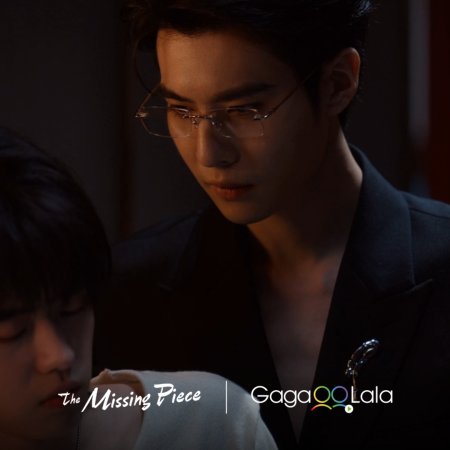The Missing Piece (2026)