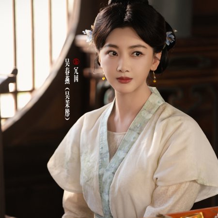 Zhuo Hua Lu ()
