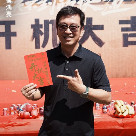 Kai Duan Zhi Song Bu Dao De Kuai Di ()