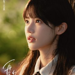Sun Zhen Ni photo
