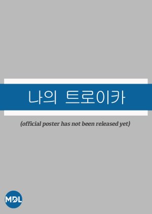 Naui Teuroika poster