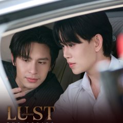 Lust Thai Drama(0000) photo
