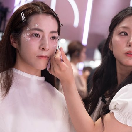 Beauty Battle Royale (2026)