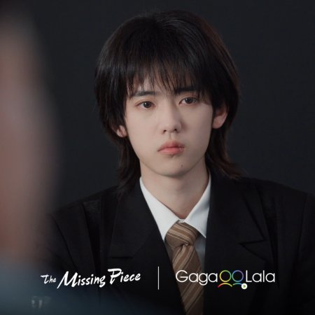 The Missing Piece (2026)