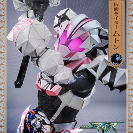 Kamen Rider MY-TH (2026)