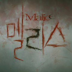 Malice Korean Movie(2016) photo