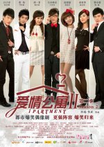 iPartment Season 2 Chinese Drama photo