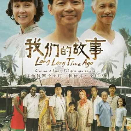Kamisama no Boto  (2013)