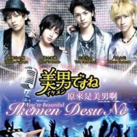 Kamisama no Boto  (2013)