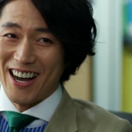 Kamisama no Boto  (2013)