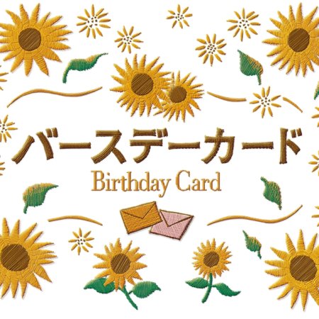 Birthday Card (2016)