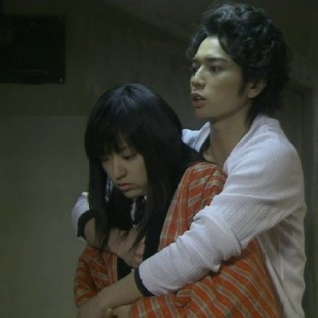 Kamisama no Boto  (2013)