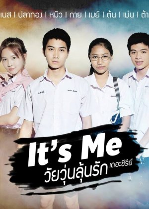 It's Me (2016) poster