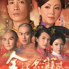 Beauty at War Hong Kong Drama photo
