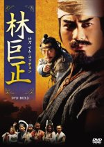 Im Kkeok Jung Korean Drama photo