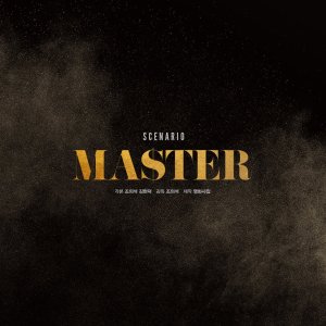 Mestre (2016)