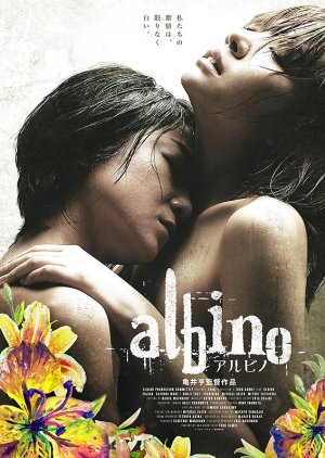 Albino (2016) poster
