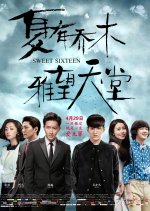 Sweet Sixteen Chinese Movie photo