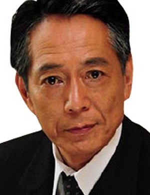 Shiro Namiki