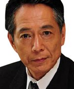 Namiki Shiro Fotoğraf