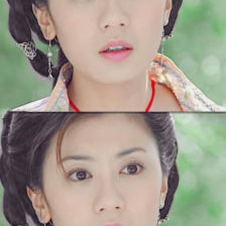 Lady Wu - The First Empress (2003)