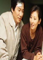 Elegy Korean Drama(1995) photo