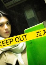 Howling Village Japanese Movie photo